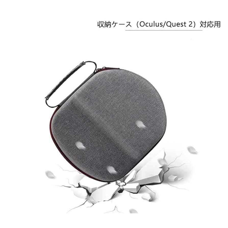 Amazon.co.jp: 収納ケース オキュラスクエスト2（Oculus/Quest 2